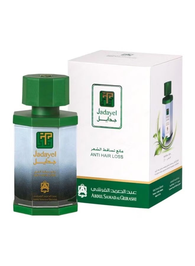 جدايل زيت شعر 130 مل مانع للتساقط