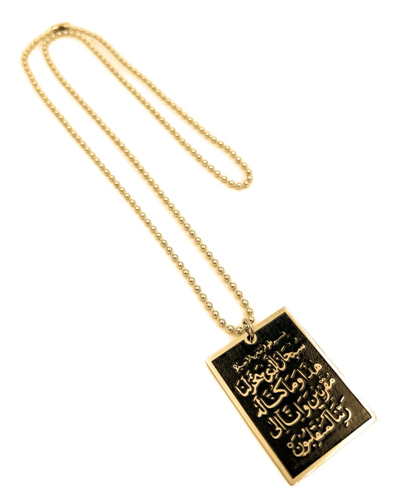 PinMaze Islam Hanging Arabic Travel - Dua Al Safar Ayatul Kursi Car Rear Mirror Hangers - Allah Muhammad Islamic Al-Quran Ramadan Eid Muslim Car Décor Hanging Charm Decor Interior Accessories (Gold) - Image 3
