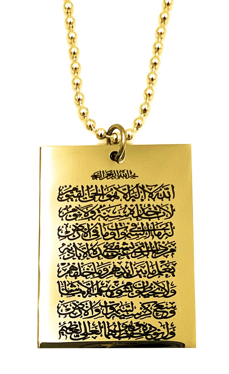 PinMaze Islam Hanging Arabic Travel - Dua Al Safar Ayatul Kursi Car Rear Mirror Hangers - Allah Muhammad Islamic Al-Quran Ramadan Eid Muslim Car Décor Hanging Charm Decor Interior Accessories (Gold) - Image 2