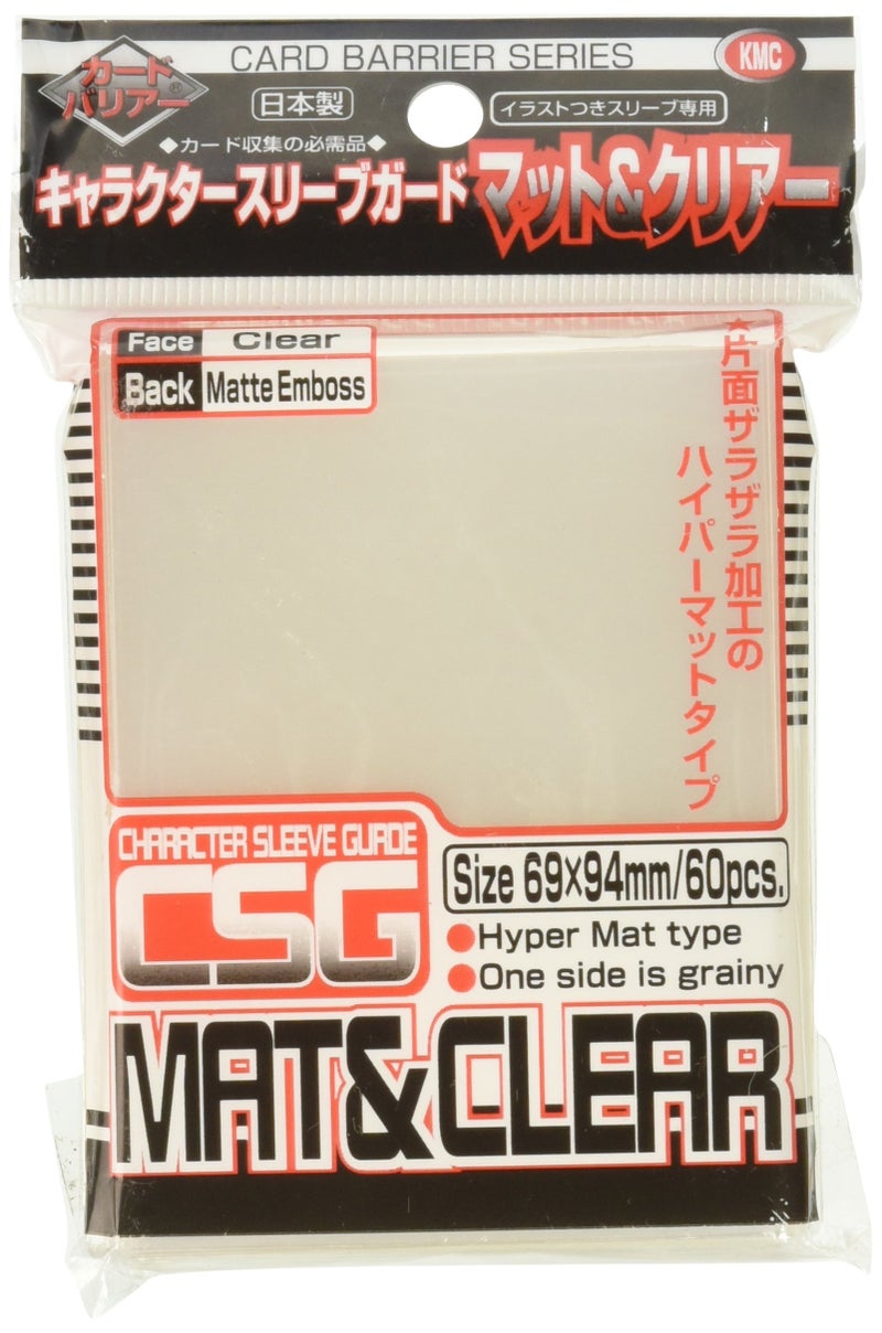 Akashiya Barrier Character Guard Card Sleeves (60 Piece), Matte Clear, 69 x 94mm - Image 2