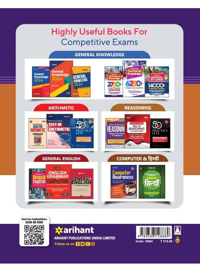 UPSC EPFO (Enforcement Offier) Account Officer 2023 Exam Guide  - Image 3
