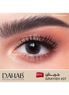 Dahab Grayish One Day  Contact Lenses - 10 Lenses  - Image 3
