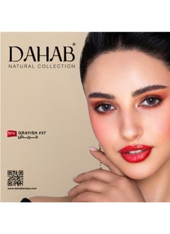 Dahab Grayish One Day  Contact Lenses - 10 Lenses  - Image 2