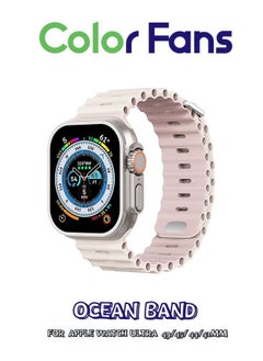 Color Fans Soft Silicone Ocean Sports Strap Compatible Apple Watch Ultra 49mm 45mm 44mm 42mm for Men Women, Adjustible Watch Band for Apple Watch Ultra/SE/Series 9/8/7/6/5/4/3/2/1 - Starlight/Pink Sand  - Image 1