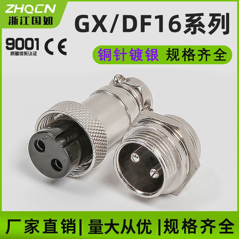 Aviation Plug Gx16-2/3/4/5/6/7/8/9/10 Core Hexagon Nut Cable Connector - Image 2