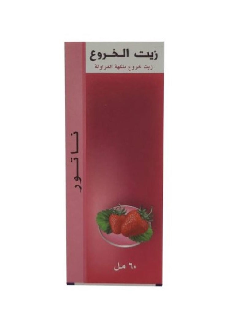 كاستور - ناتور زيت الخروع بنكهة التوت - Image 1