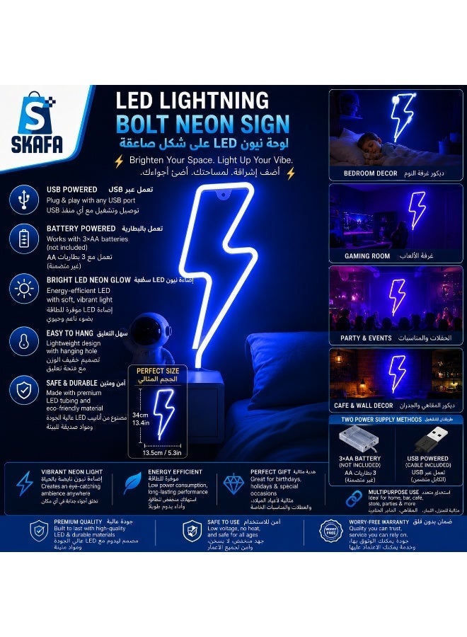 سكافا لافتة نيون على شكل صاعقة | لافتة نيون على شكل صاعقة LED | لافتة نيون على شكل صاعقة LED، ديكور حائط للمنزل وحفلات أعياد الميلاد وغرفة المعيشة وحفلات الزفاف. - Image 2