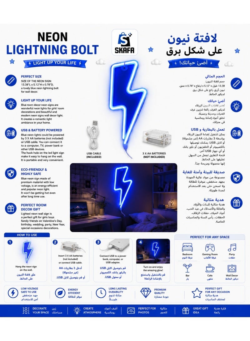 سكافا لافتة نيون على شكل صاعقة | لافتة نيون على شكل صاعقة LED | لافتة نيون على شكل صاعقة LED، ديكور حائط للمنزل وحفلات أعياد الميلاد وغرفة المعيشة وحفلات الزفاف. - Image 1
