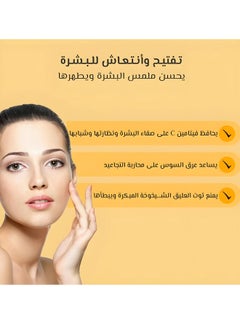 ALZIBA CARES Vitamin C Foaming Face Wash - 150 ml  - Image 3
