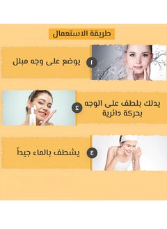 ALZIBA CARES Vitamin C Foaming Face Wash - 150 ml  - Image 5