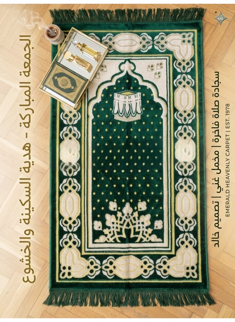 سجاد صلاه مصنوعه من القطيفه الناعمه  خامه عاليه الجوده باللون الاخضر - Image 1