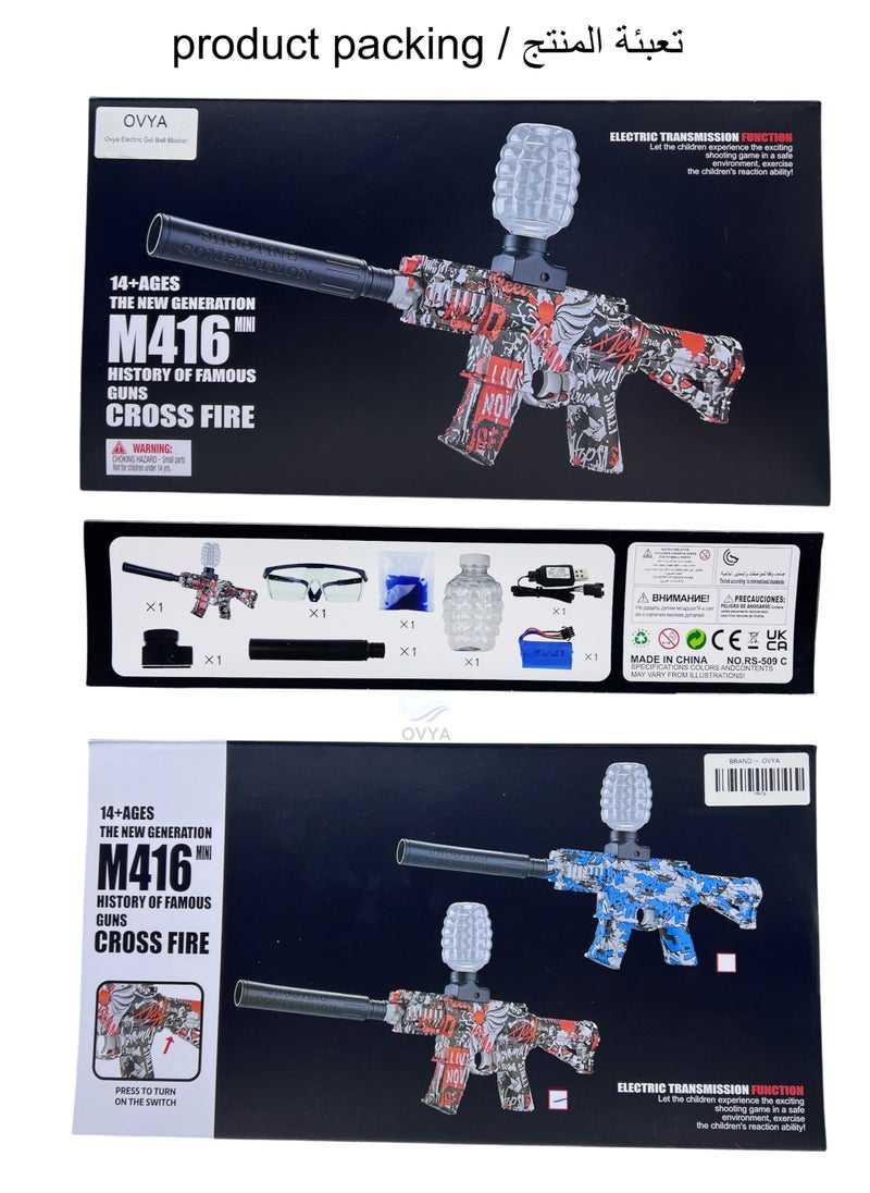 بندقية لعبة مسدس جل كهربائي من Ovya، مسدس جل تلقائي M416 صديق للبيئة مع 20000 رصاصة ونظارات واقية، لعبة أنشطة ممتعة وفي الهواء الطلق للأطفال
