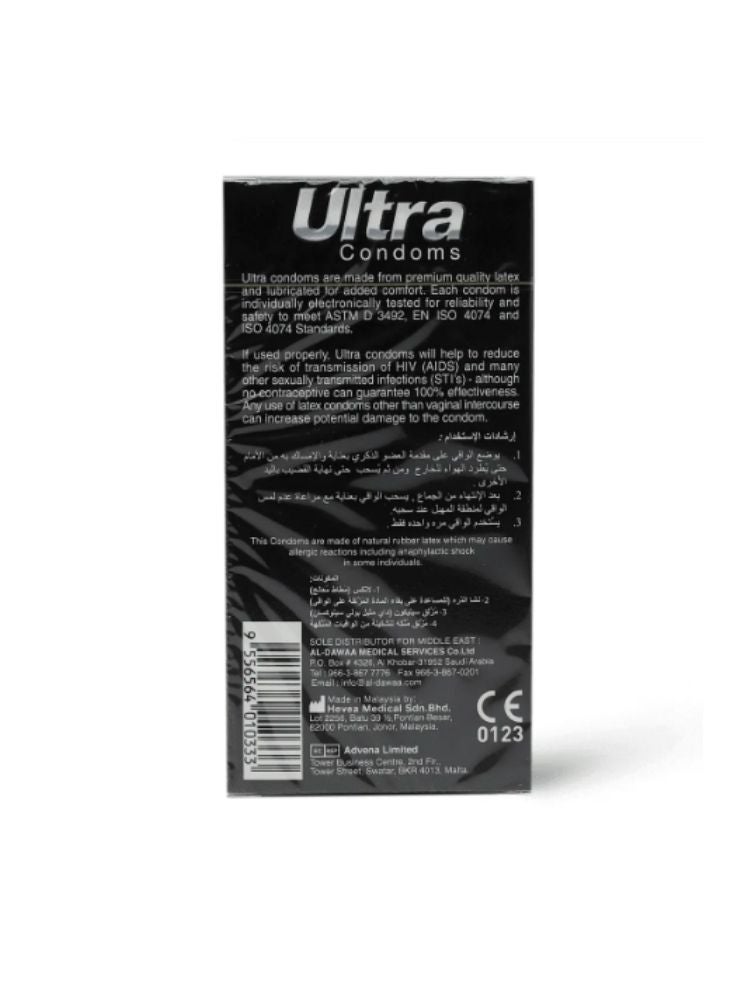 بريميم واقيات ذكرية بنكهات الفواكه – لاتكس برائحة الفواكه المتنوعة (عبوة ١٢ قطعة) - Image 2