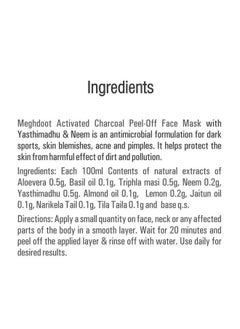 Activated Charcoal Peel Off Face Mask 210Ml For Acne Pimples & Dark Spots - pzsku/Z0976FA5E4D9D6493254AZ/45/_/1689145718/de328710-a66b-44cb-ab26-711dc9a303ae