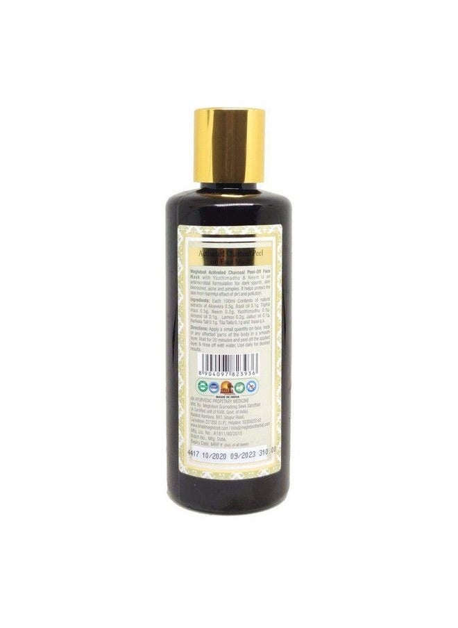 KHADI MEGHDOOT - Activated Charcoal Peel Off Face Mask 210Ml For Acne Pimples & Dark Spots - Image 1