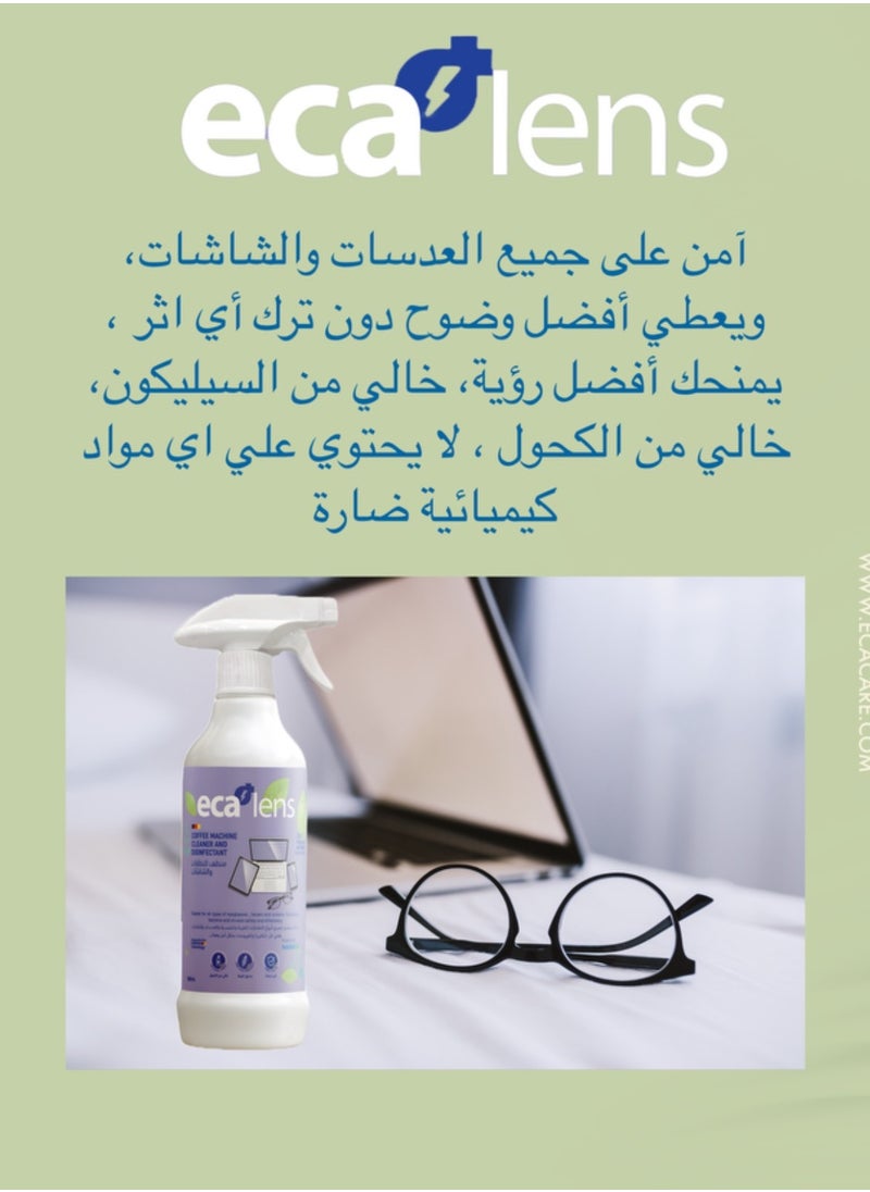 NADES - Eca lens - glasses & screens cleaner (125Ml) - Image 1