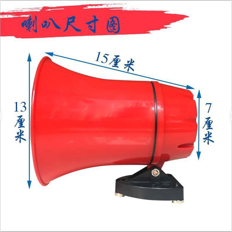 Double Drill Loudspeaker 12V90V Car Loudspeaker Peddling Loudspeaker Loudspeaker Propaganda Booth Speaker Card - Image 3