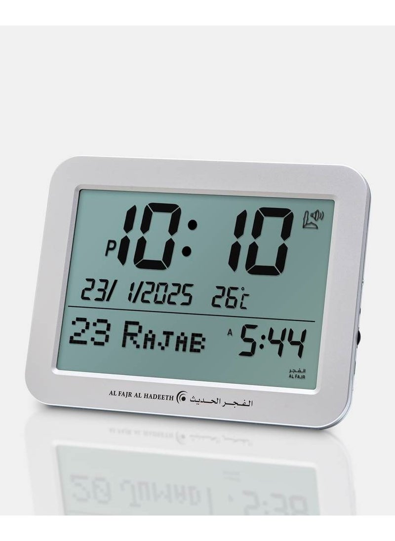 Al Fajr Al Hadeeth Wal Watch alfajralhadeeth 