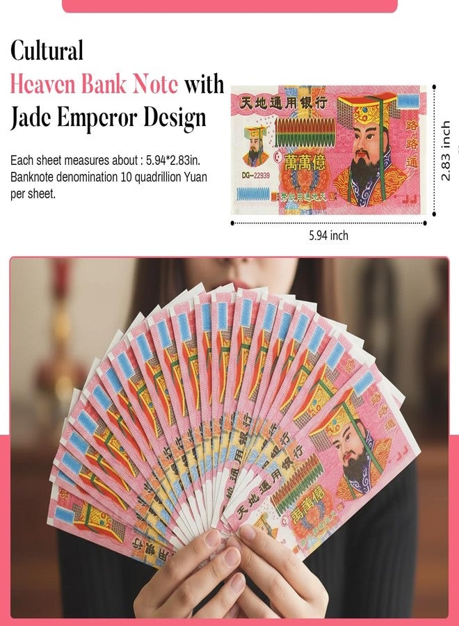 Qisan 500 Pcs Jade Emperor Ancestor Money to Burn | Traditional Chinese Joss Copy Money | Heaven Bank Chinese Ghost Currency | Sacrificial Offerings for Funerals | Worshiping Ancestors | Bring Good Fortune - Image 4