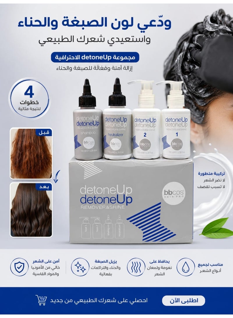 bbcos Hair Dye and Henna Remover 4 x 100ml - Image 1