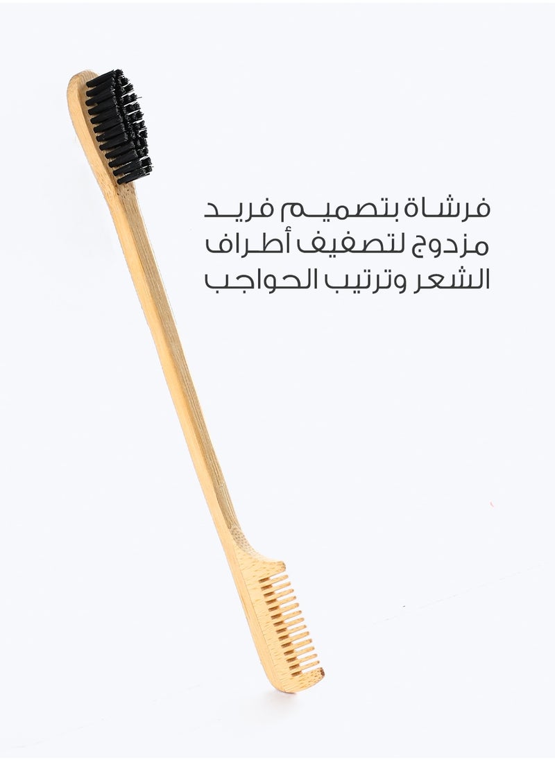 ميلا - فرشاة شعر خشبية للبي بي هير والحواجب 2 في 1 - Image 1