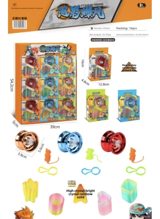 Children's YOYO Alloy Yo-yo Cool High-end Living Sleep Automatic Swing Toy Manufacturers Direct Sale Stalls-Color:Youying Yoyoouyou (rainbow Circle)