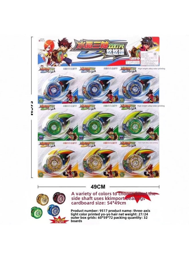 Children's YOYO Alloy Yo-yo Cool High-end Living Sleep Automatic Swing Toy Manufacturers Direct Sale Stalls-Color:Youying Yoyoouyou (rainbow Circle)