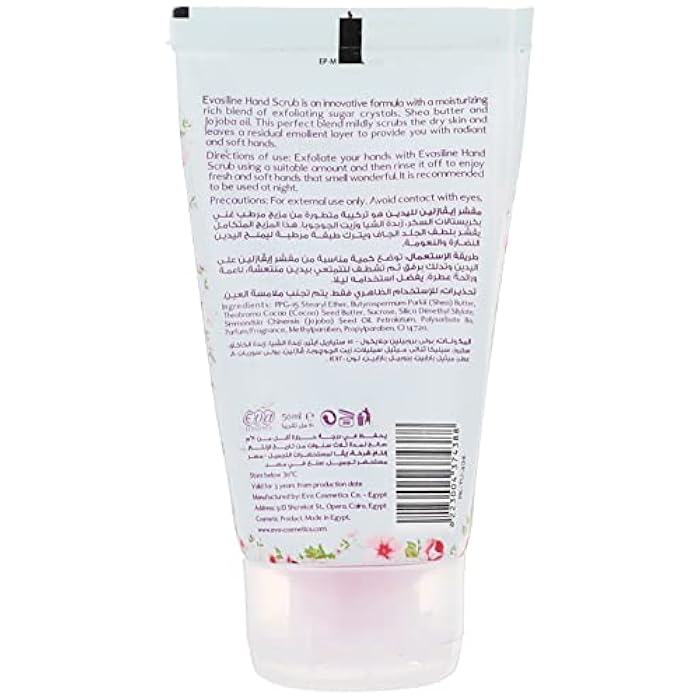 Eva Skin Care Evasiline Hand Scrub 50 ml - Image 3