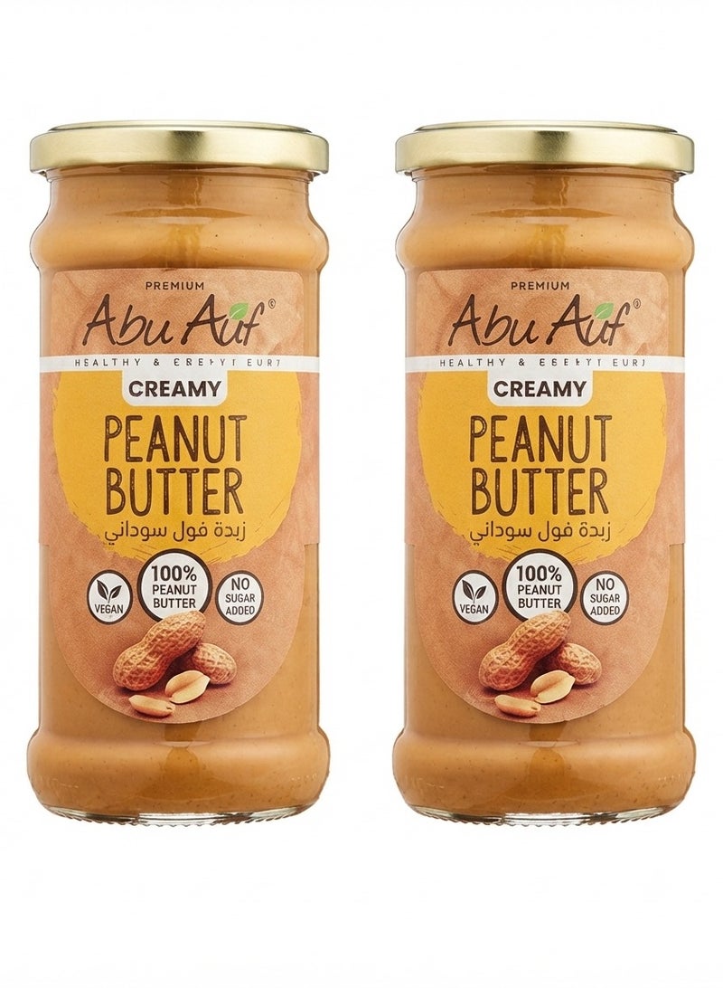 Abu Auf Peanut Butter - 330g (Twin Pack) - Image 1