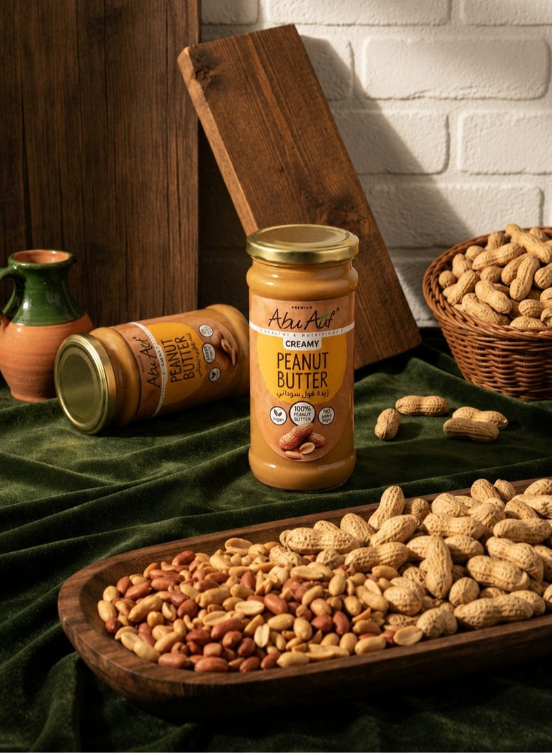 Abu Auf Peanut Butter - 330g (Twin Pack) - Image 3
