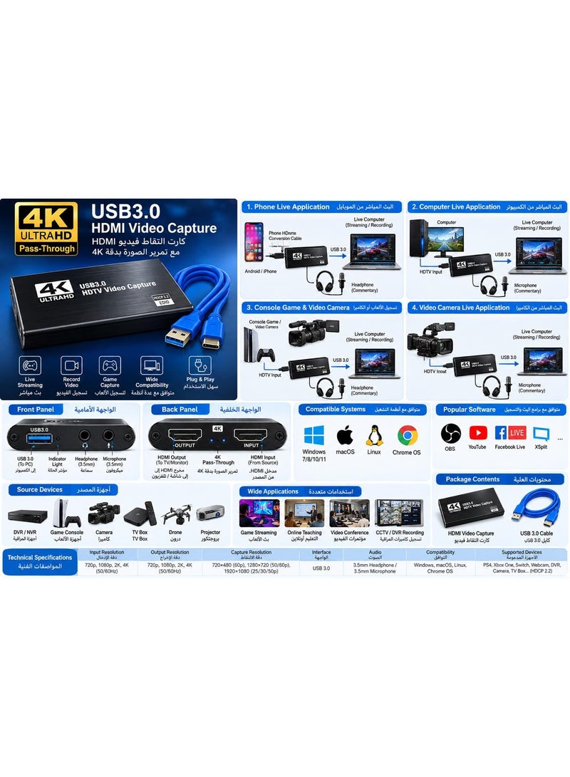 USB 3.0 HDMI Video Capture Card with 4K Pass-Through - Image 3