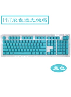 PBT Keycaps Translucent Double-shot 61/87/104 Keys Dark Blue-PBT-not keyboard just keycaps