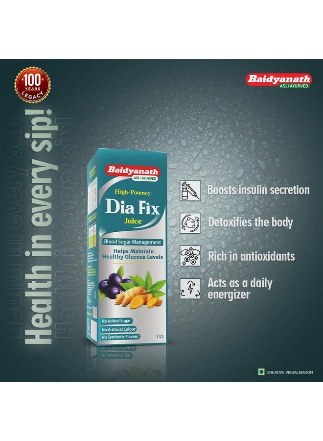 Baidyanath عصير بايديانات ديا فيكس - 1 لتر (عبوة من 2) | مزيج عشبي من الجامون، فيجايزار، كاريلا، ميثي، جودمار و 7 أعشاب أخرى | يتحكم في مستويات السكر في الدم | يعزز الطاقة | - Image 4