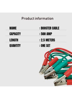 Generic 500AMP Emergency Car Jumper Cable 2.5M Car Battery Booster Cable  - Image 2