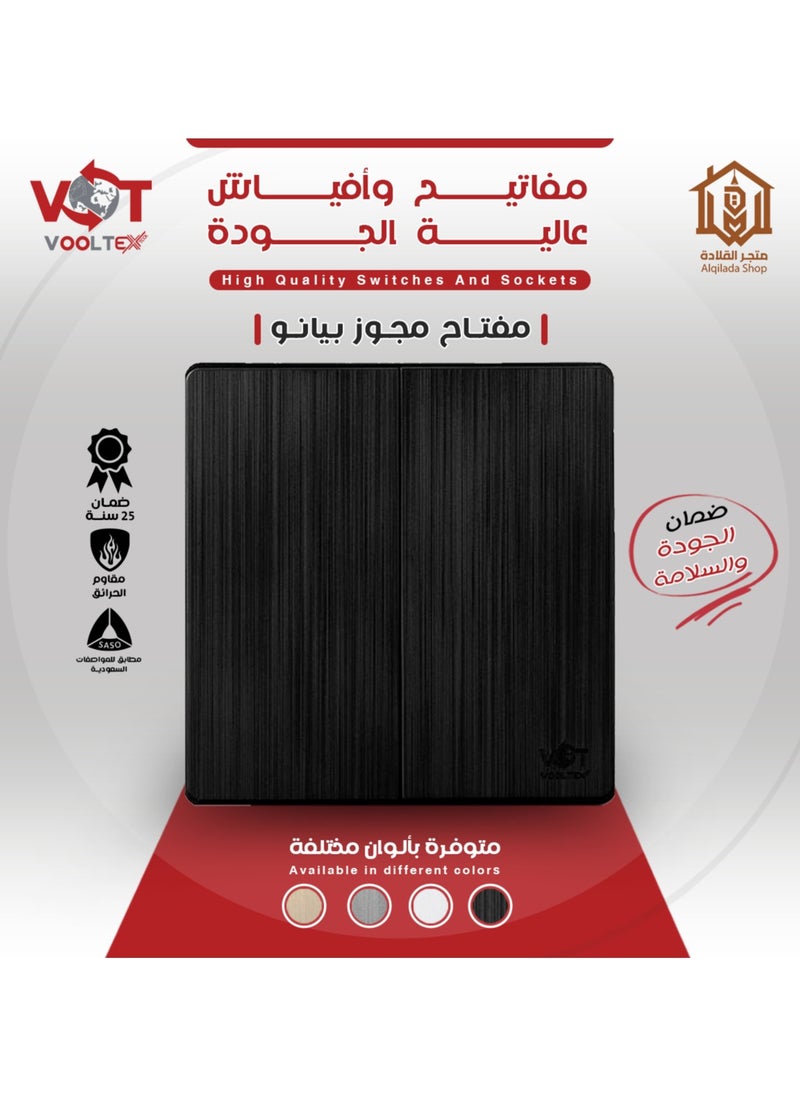 Vooltex Vooltex Piano Style 2 Gang Light Switch Grey  - Image 2