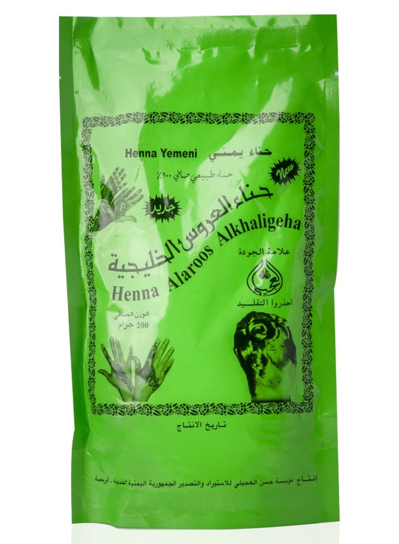 OGAILI Henna AlAroos: Versatile Body and Hair Art - Natural Elegance for Celebrations and Beauty Rituals - Timeless Henna Tradition 