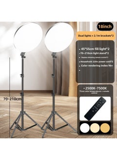 Generic 10/13/14/18 Inch Full Screen Supplementary Light Circular Photography Live Lighting Beauty Soft Light Supplementary Light-Light Source Color:18 Inch-double Lamp ((PF-45) 2.1 M Bracket * 2)  - Image 1