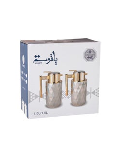 Alsaif Yakut Thermos Set For Tea And Coffee From Al Saif  - Image 3