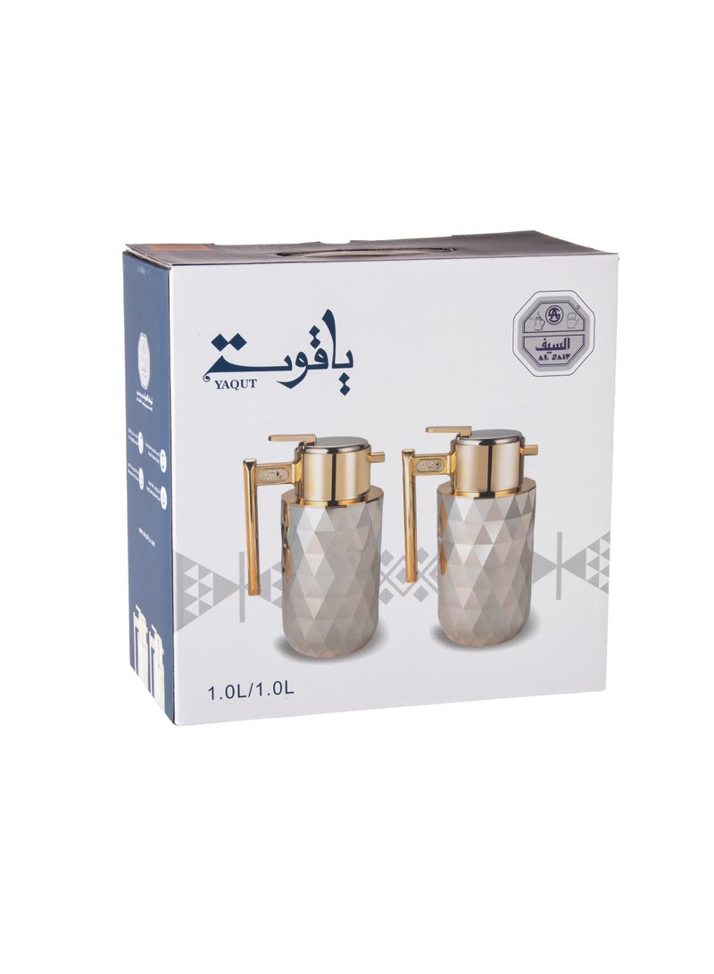 Alsaif Yakut Thermos Set For Tea And Coffee From Al Saif - Image 3