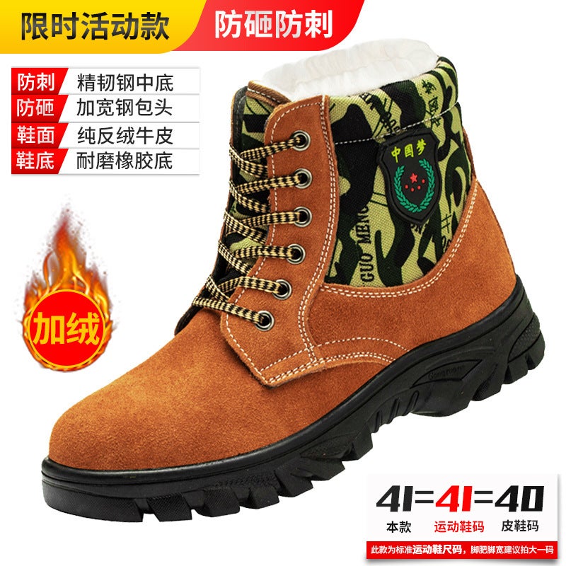 Men'S High-Top Winter Labor Protection Shoes With Fleece Lining, Steel Toe Cap, Anti-Smash, Anti-Puncture, Suitable For Welding Construction Sites, Safety Work Cotton Shoes - Image 1