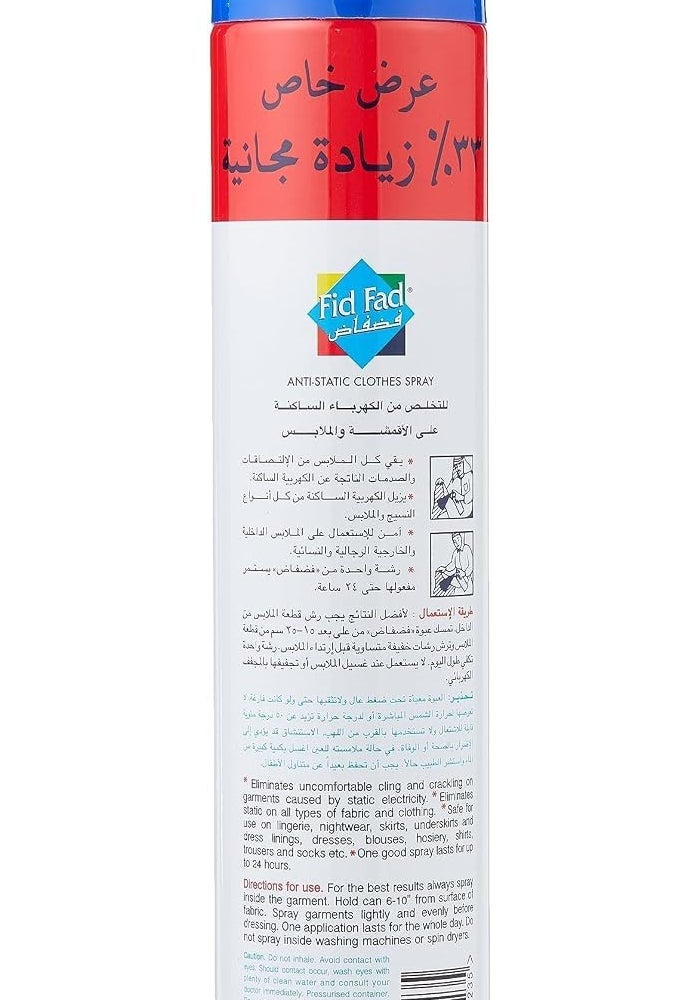 Fid Fad Anti-Static 400ml Spray Deodorant + 33% Extra Free - Image 2