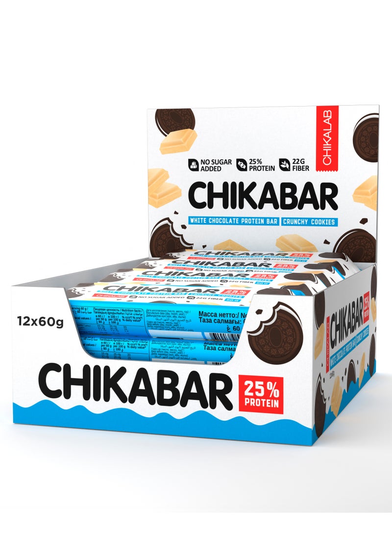Chikalab - Chikabar White Chocolate Protein Bar Crunchy Cookies No Sugar Added 12x60g - Image 1
