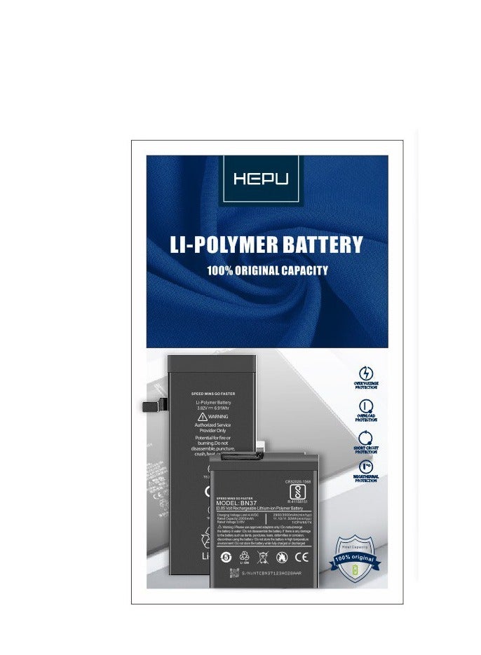 هيبو بطارية آيفون 5G - Image 1