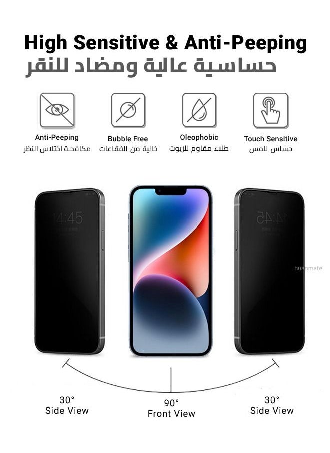 huanmate - Premium Privacy Screen Protector For Apple iPhone 14 Black - Image 1