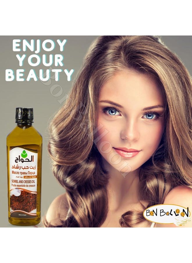 bonballoon - Pure & Natural Cresses Cress Seed Seeds Oil Cold Pressed Al Hawaj Elhawag El Hawag Natural Concentrated Crude Perfect Fresh For Body & Skin & Hair (1 Pack = 17.64 oz / 500 ml) زيت حب الرشاد - Image 1