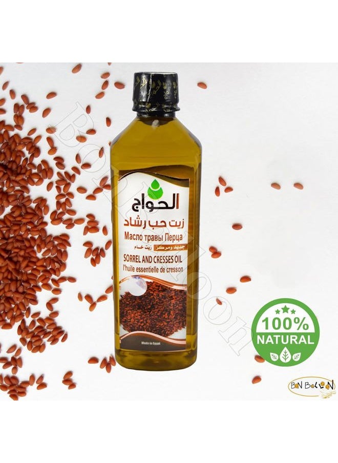 bonballoon - Pure & Natural Cresses Cress Seed Seeds Oil Cold Pressed Al Hawaj Elhawag El Hawag Natural Concentrated Crude Perfect Fresh For Body & Skin & Hair (1 Pack = 17.64 oz / 500 ml) زيت حب الرشاد - Image 1