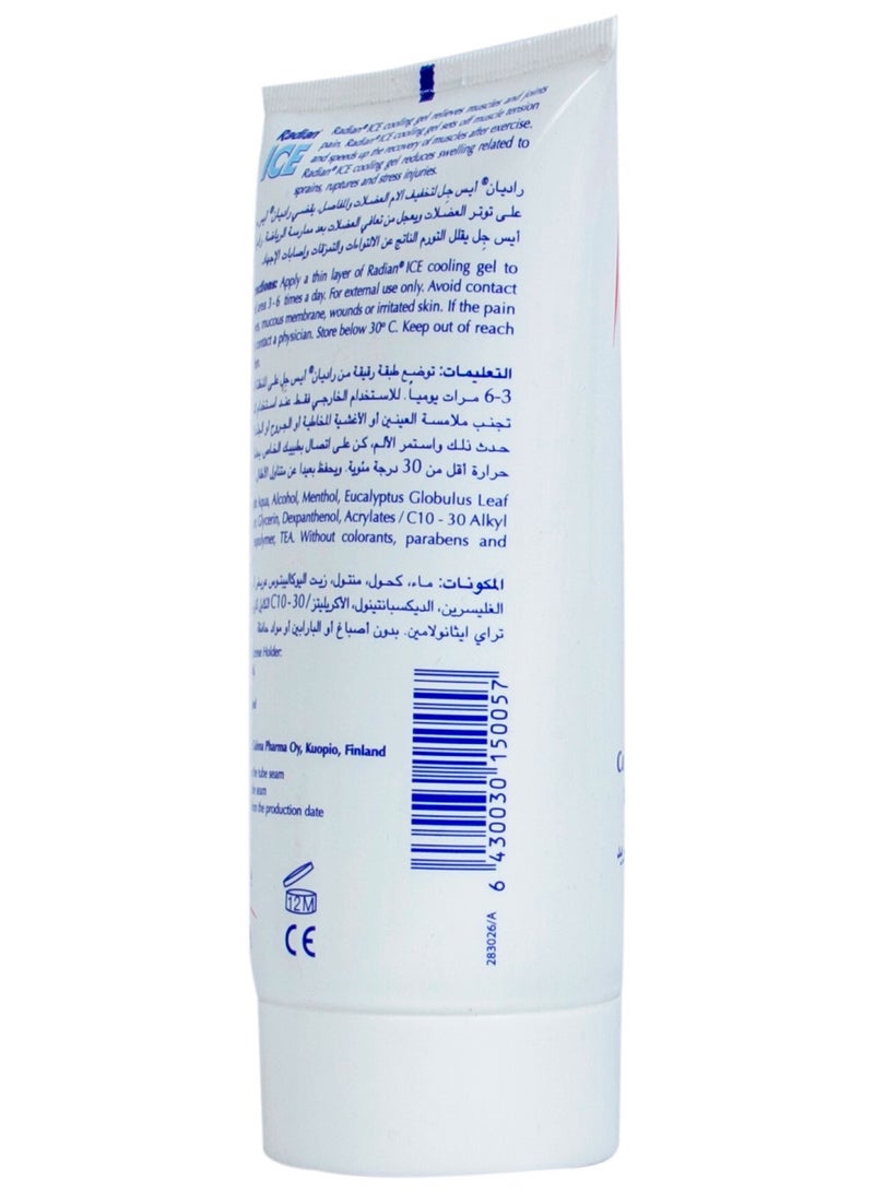 Radian Ice Cooling Gel 150 Ml - Image 2