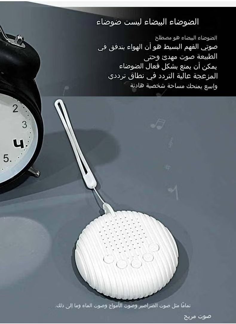ماركة غير محددة جهاز ضوضاء بيضاء للاسترخاء أثناء النوم، مهدئات النوم للأطفال والبالغين وكبار السن، جهاز محمول لأصوات النوم، 10 أصوات مهدئة، بطارية قابلة لإعادة الشحن، إيقاف تلقائي  - Image 2