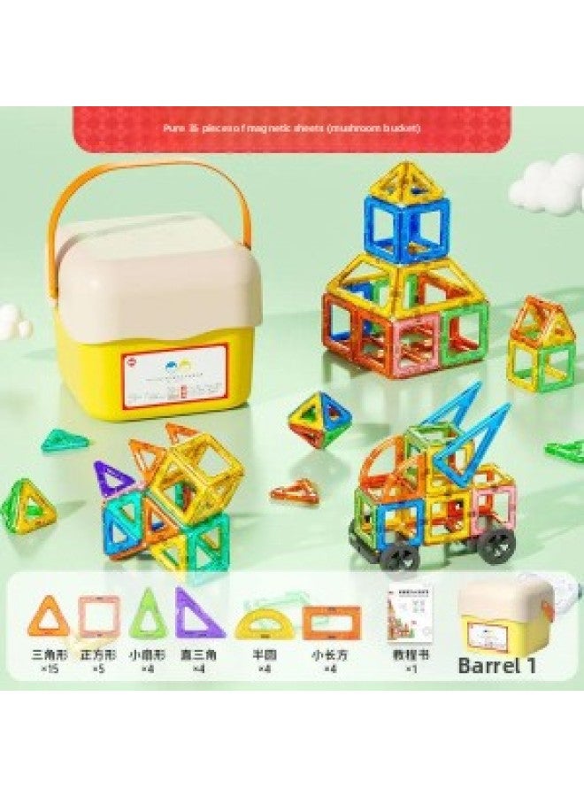 Magnetic Block Magnetic Piece Children's Magnet Jigsaw Puzzle Boys And Girls Baby Magnet Puzzle Assembled Toys Wholesale-Color:Pure 35 Pieces Small Mushroom Bucket-apricot Yellow  - Image 1