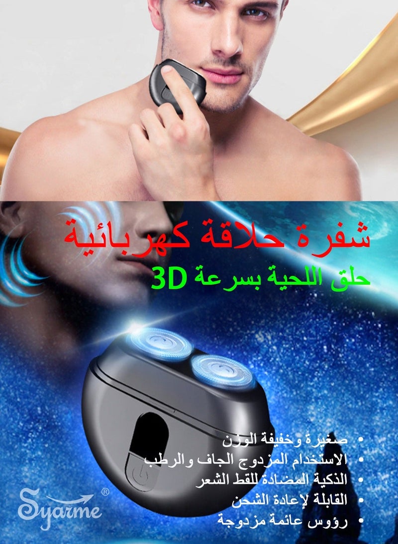 سيارم مصغرة ماكينة حلاقة كهربائية للسفر ، جيب قابل للغسل ماكينة حلاقة كهربائية ، المحمولة اللاسلكية القابلة لإعادة الشحن الحلاقة للرجال ، الجافة والرطبة الروتاري ماكينة حلاقة كهربائية - رمادي داكن - Image 2